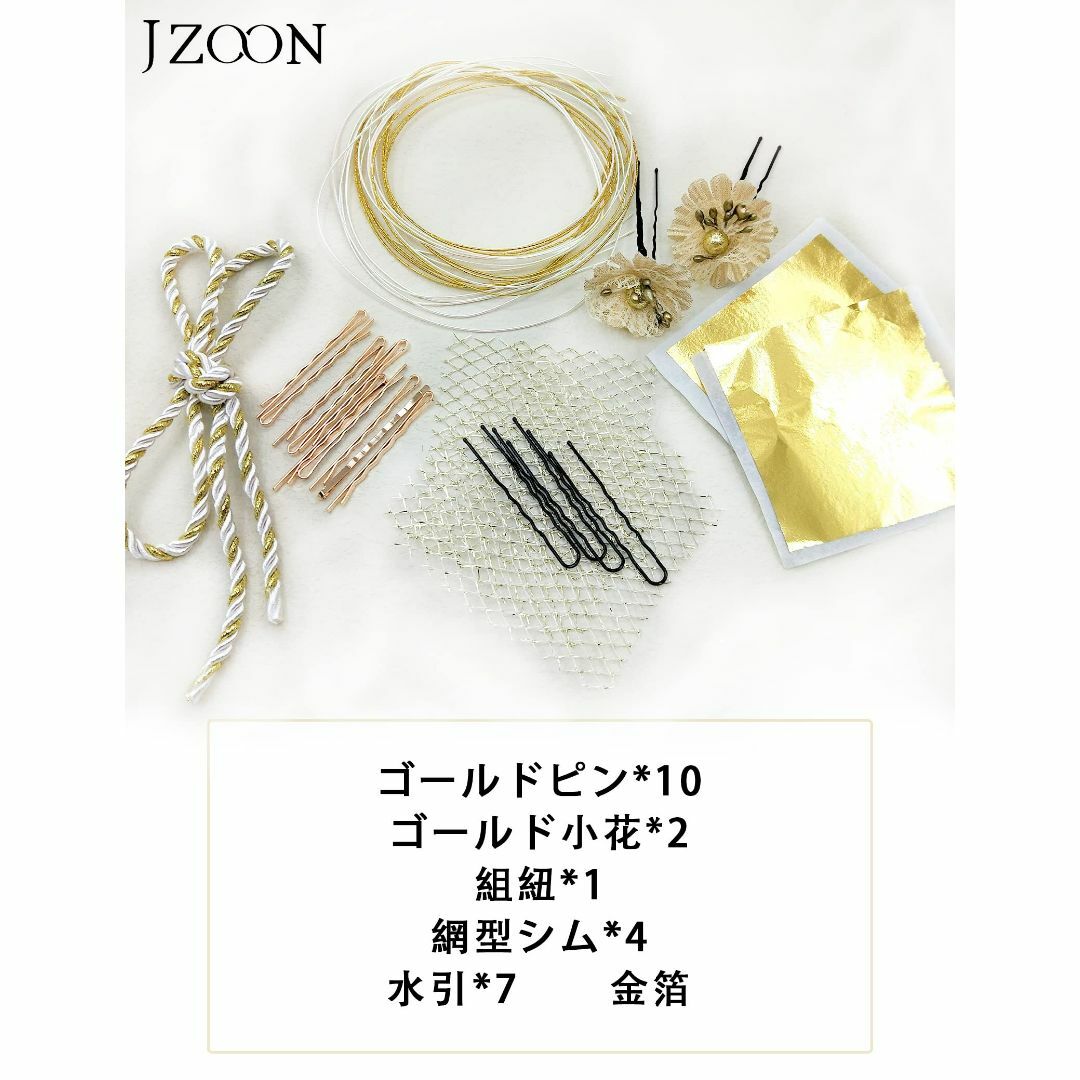 【色: ゴールド】JZOON 髪飾り 成人式 水引 金箔 銀箔 組紐 人気 ロー 6