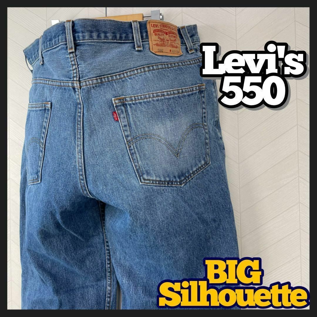 人気品番 リーバイス 550 ルーズ 極太 テーパード デニム パンツ US古着 | フリマアプリ ラクマ
