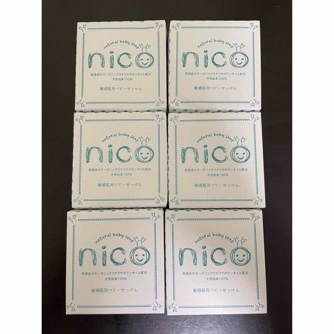 [最安値] ニコ石鹸　6個　nico石鹸