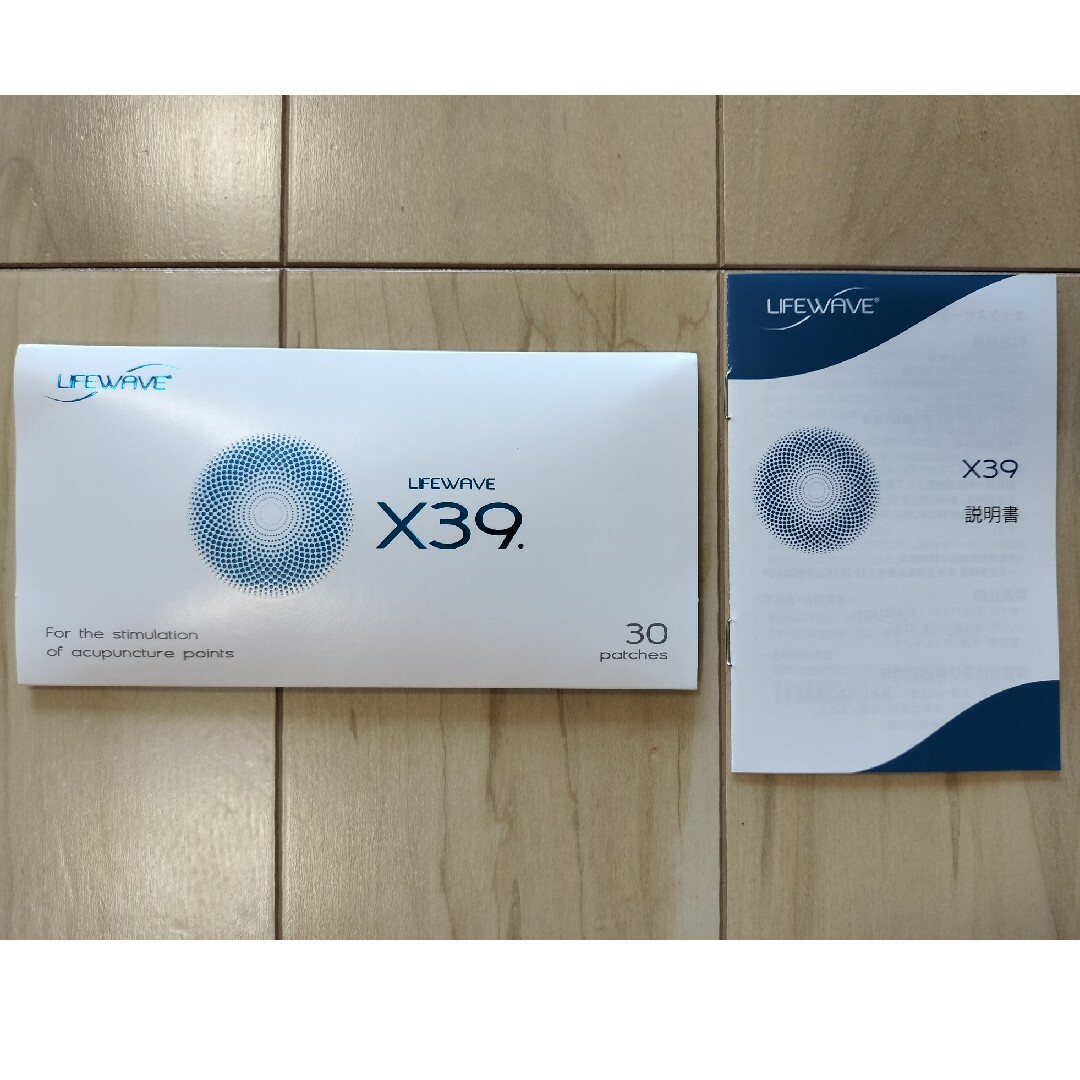 lifewave ライフウェーブ X39 - www.amsfilling.com