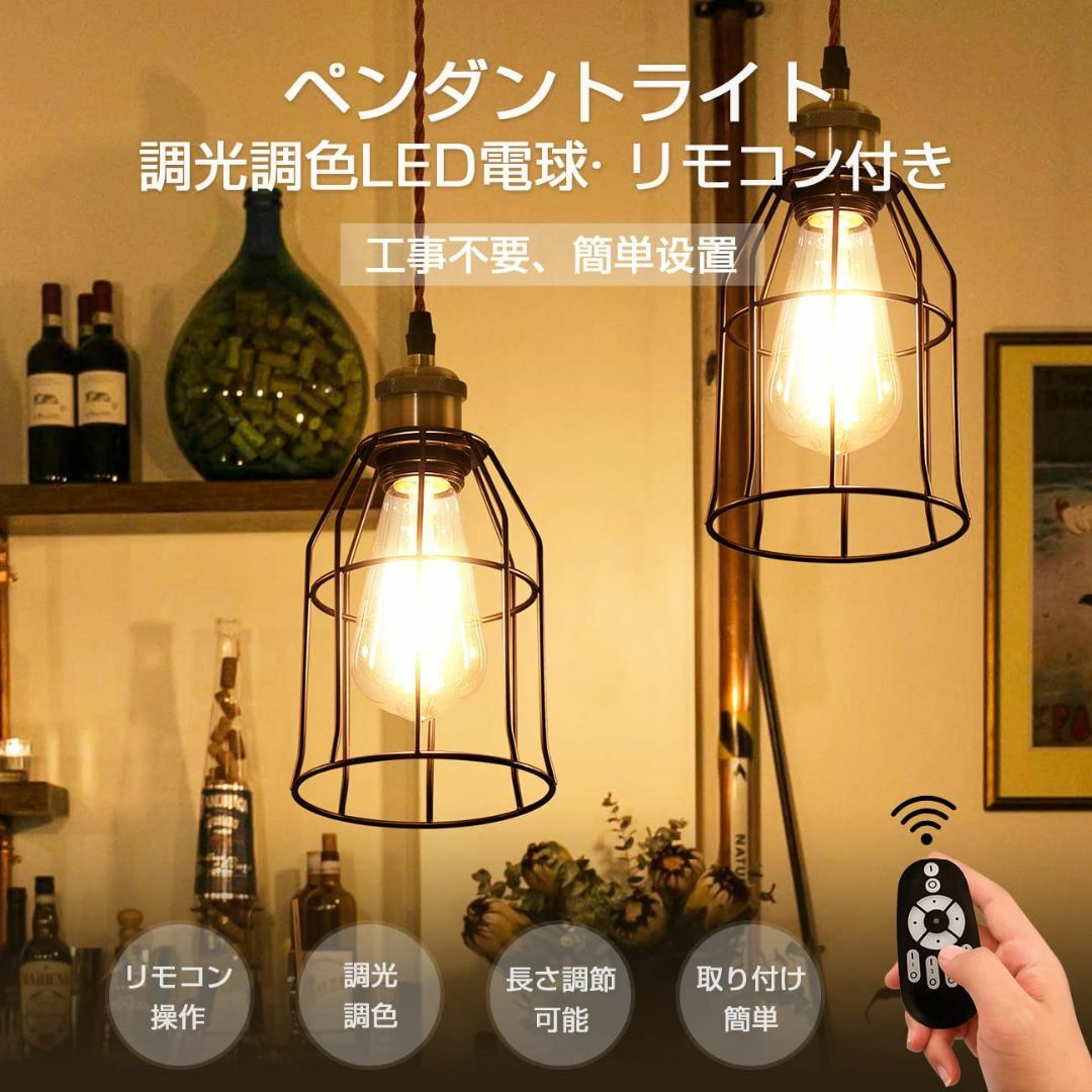 ANWIO ペンダントライト 配線ダクトレール用 6W(60W形相当) E26口