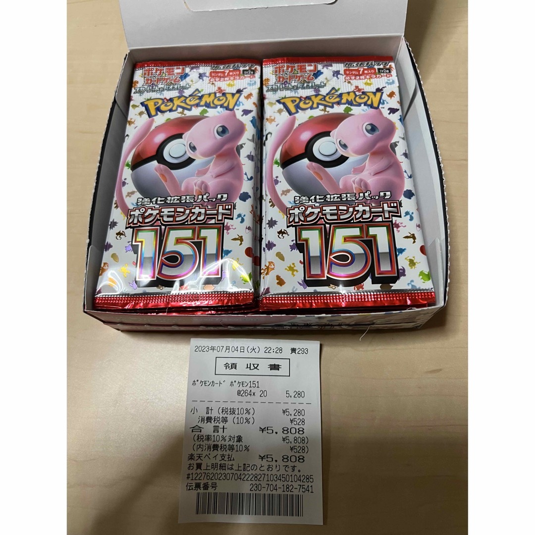 ポケモンカード151 1box 20パック