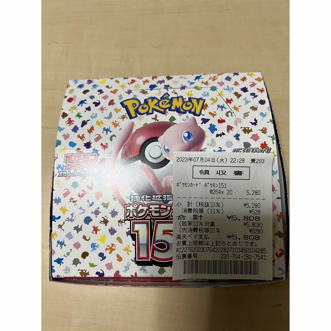 ポケモンカード１５１　 分　２０パック箱付き