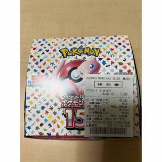 ポケモンカード151 　1ボックス分＋15パック（35パック）