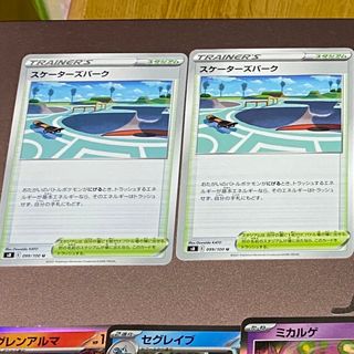 No.8011 ポケカ 大量セット スケーターズパーク 約100枚