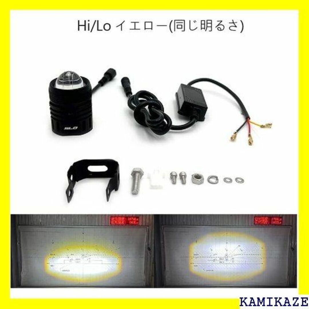 ☆在庫処分 SLO LED フォグランプ バイク 補助灯 Hi/Lo ホワイト