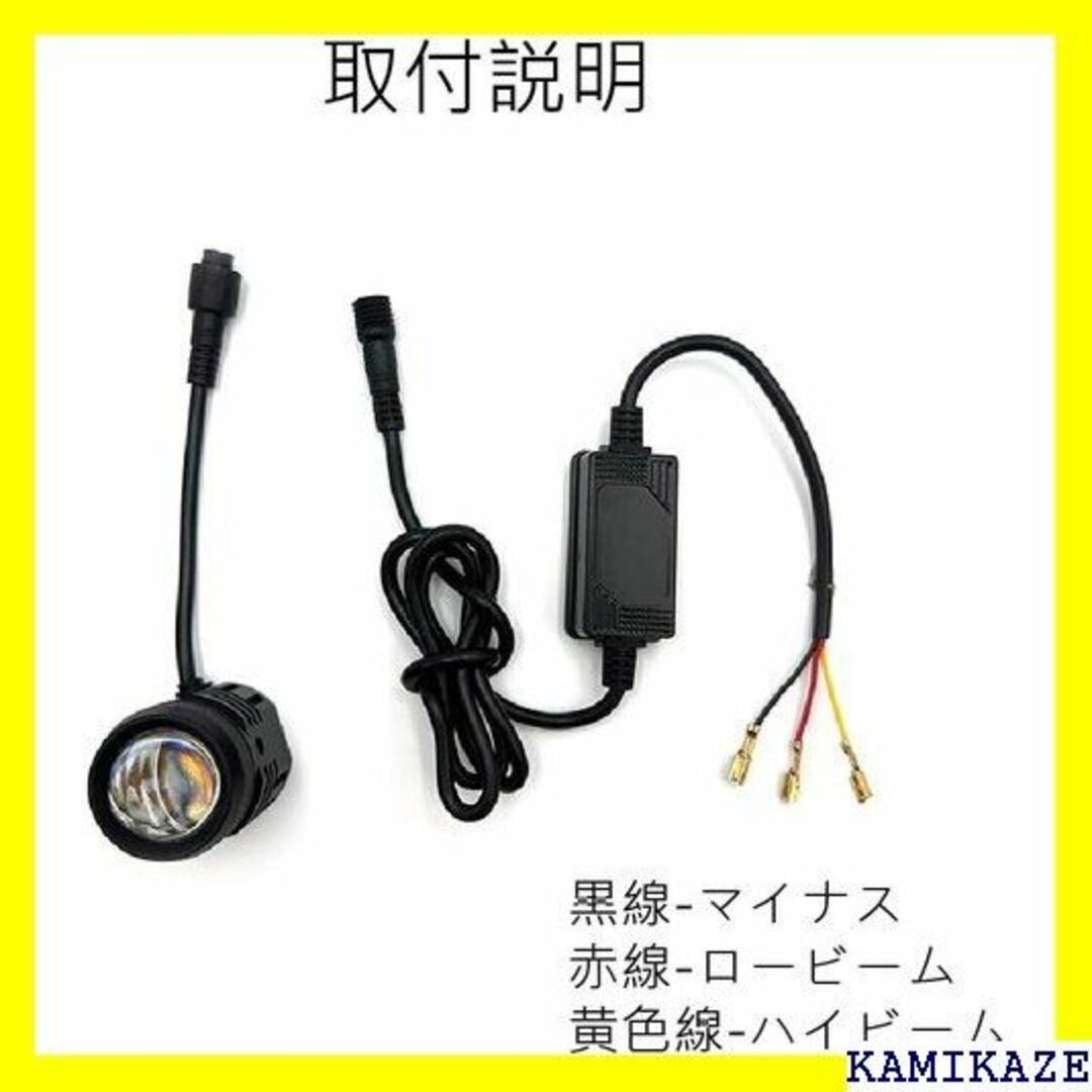 ☆在庫処分 SLO LED フォグランプ バイク 補助灯 Hi/Lo ホワイト