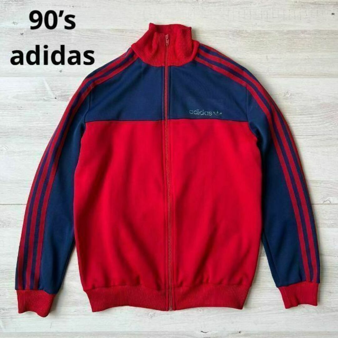 安い ショップオンライン 90's adidas アディダス トラックジャケット