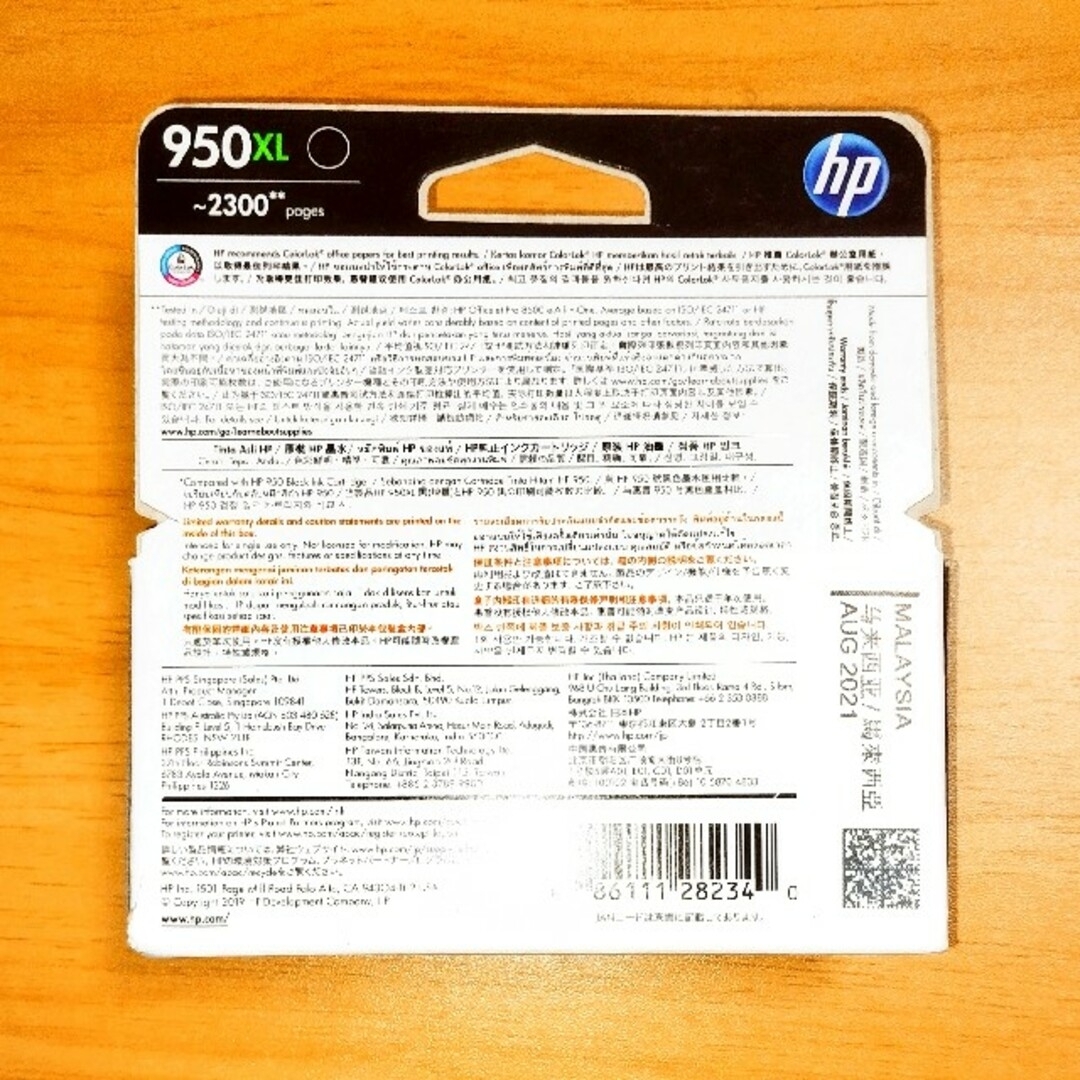 HP(ヒューレットパッカード)の新品未開封 hp 純正インク 950XL ブラック インテリア/住まい/日用品のオフィス用品(オフィス用品一般)の商品写真