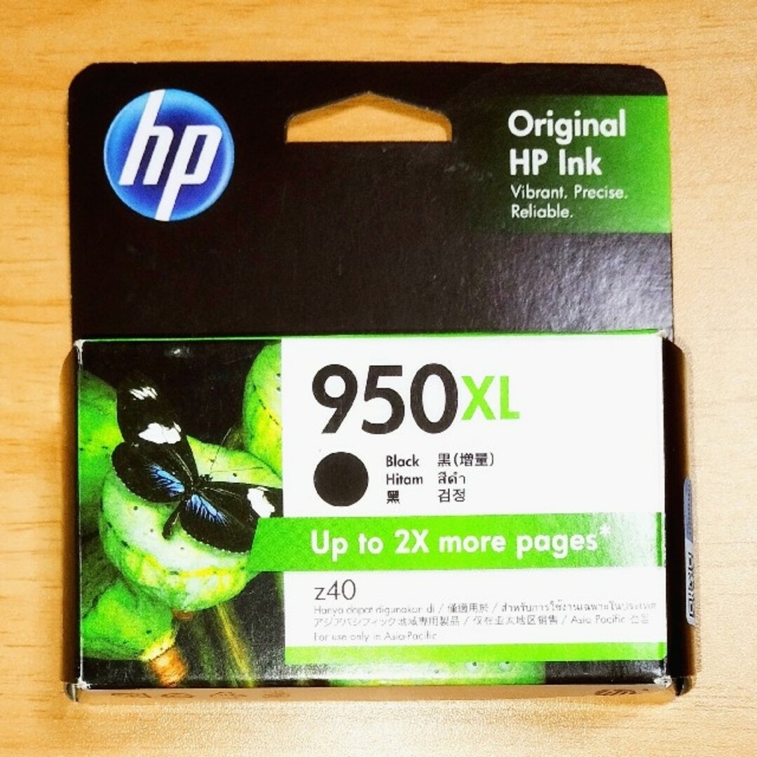 HP(ヒューレットパッカード)の新品未開封 hp 純正インク 950XL ブラック インテリア/住まい/日用品のオフィス用品(オフィス用品一般)の商品写真