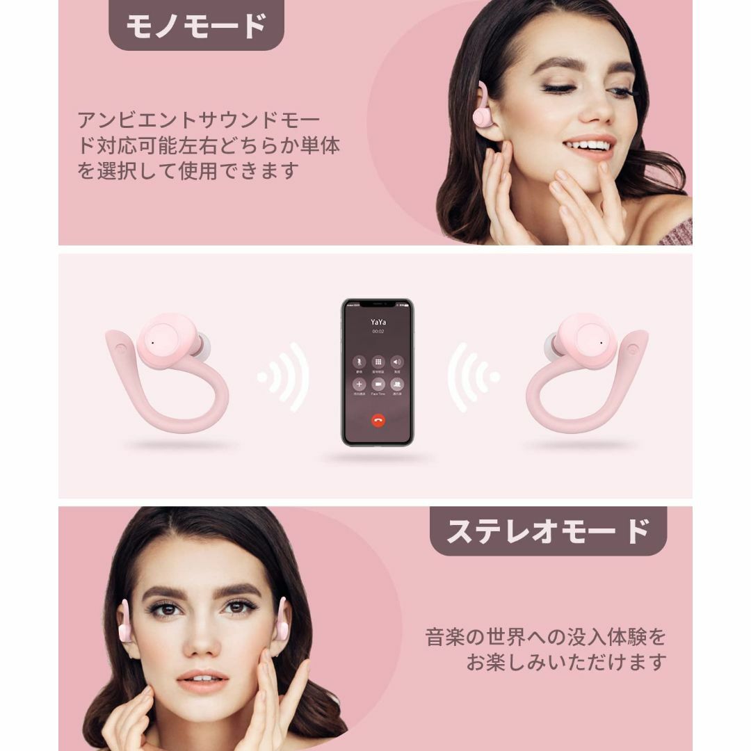 【色: ピンク】【2023年 bluetooth イヤホン 】 ワイヤレスイヤホ 4