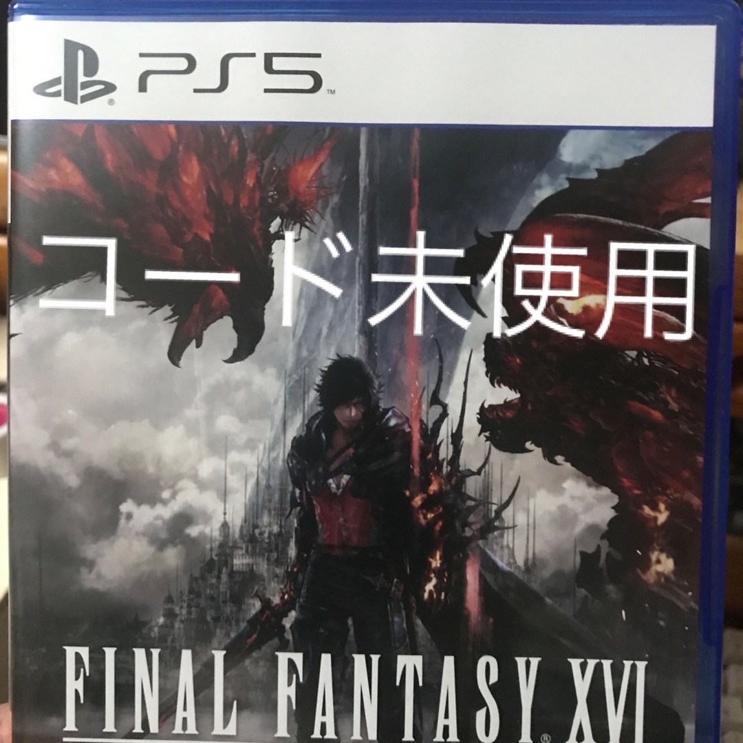 ファイナルファンタジーXVI PS5 エンタメ/ホビーのゲームソフト/ゲーム機本体(家庭用ゲームソフト)の商品写真