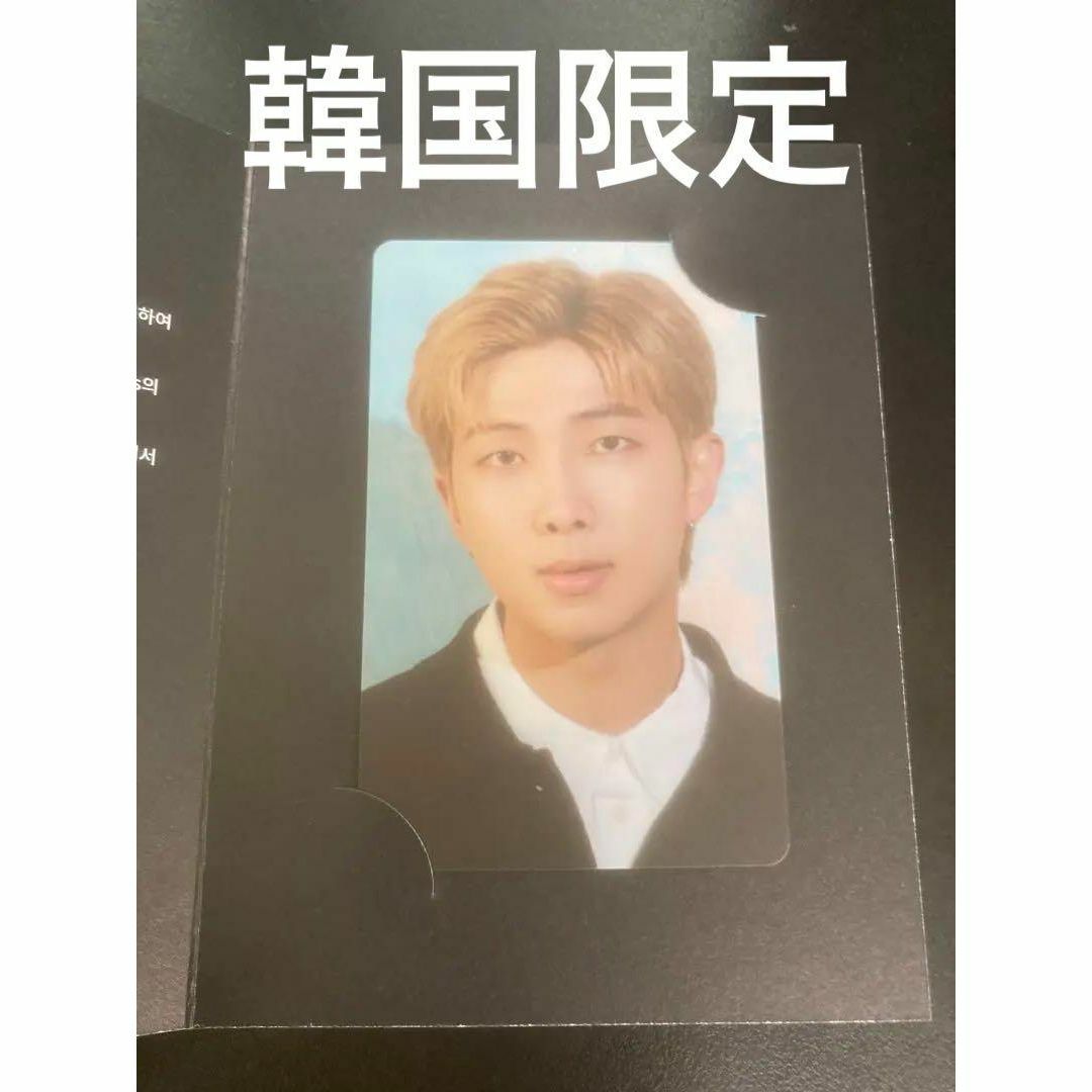 BTS HYBE INSIGHT 展示会 入場特典 トレカ RM ナム