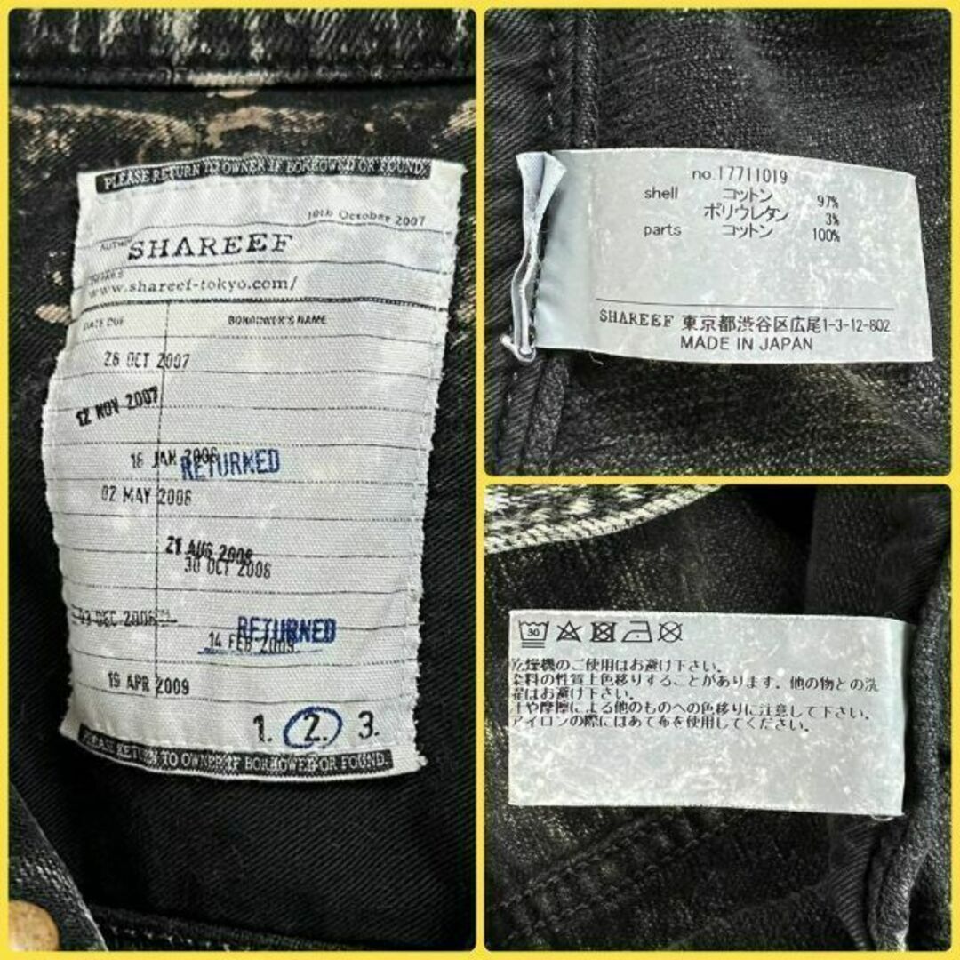 SHAREEF - シャリーフ ビッグ デニムジャケット ブラック Mの通販 by