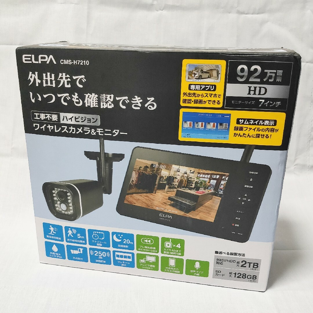 ELPA(エルパ)の【未使用品】ELPA　CMS-H7210 スマホ/家電/カメラのスマホ/家電/カメラ その他(防犯カメラ)の商品写真