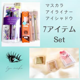 KOSE - アイメイク まとめ売り Visee Parado Kiss excelの通販|ラクマ