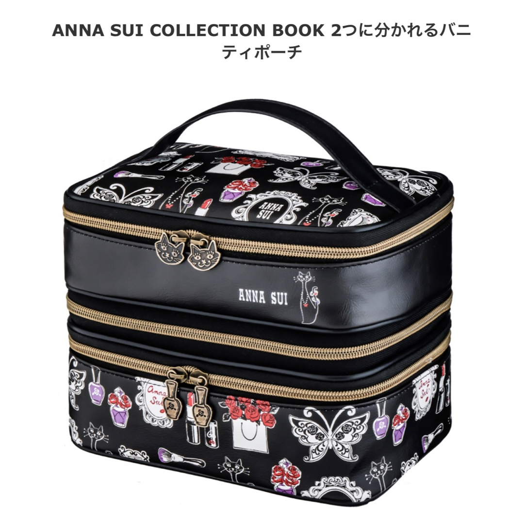 お買い得モデル 限定デザイン空き缶 ANNA SUI grupogap.org.br