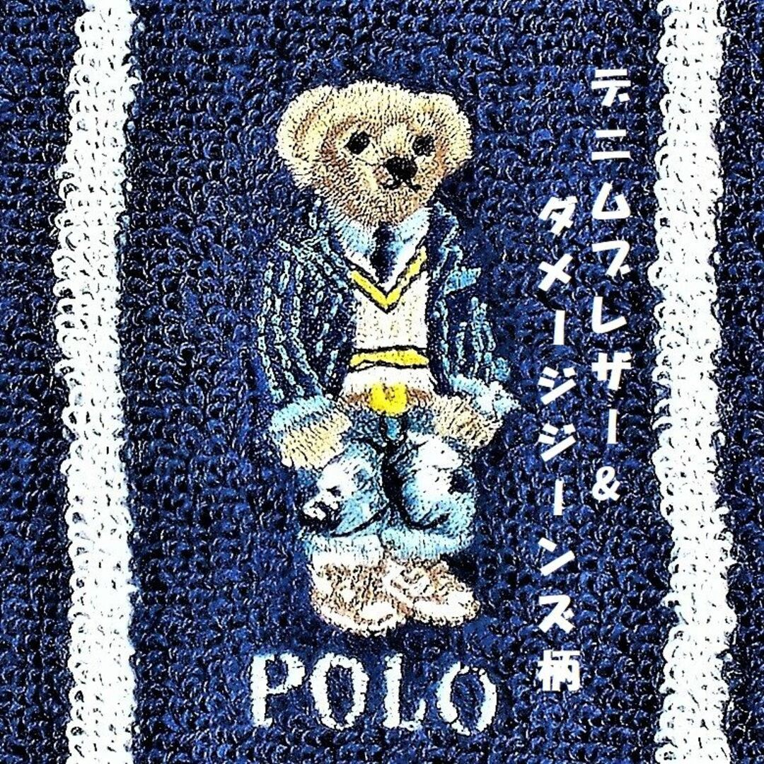 POLO RALPH LAUREN(ポロラルフローレン)のポロベア「デニムブレザー＆ダメージジーンズ柄」ハンカチ 新品1,980円紺系 メンズのファッション小物(ハンカチ/ポケットチーフ)の商品写真