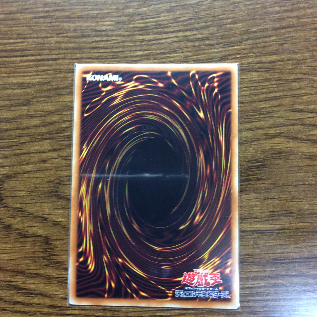 遊戯王(ユウギオウ)のファイアウォールドラゴンダークフルード 20th エンタメ/ホビーのトレーディングカード(シングルカード)の商品写真