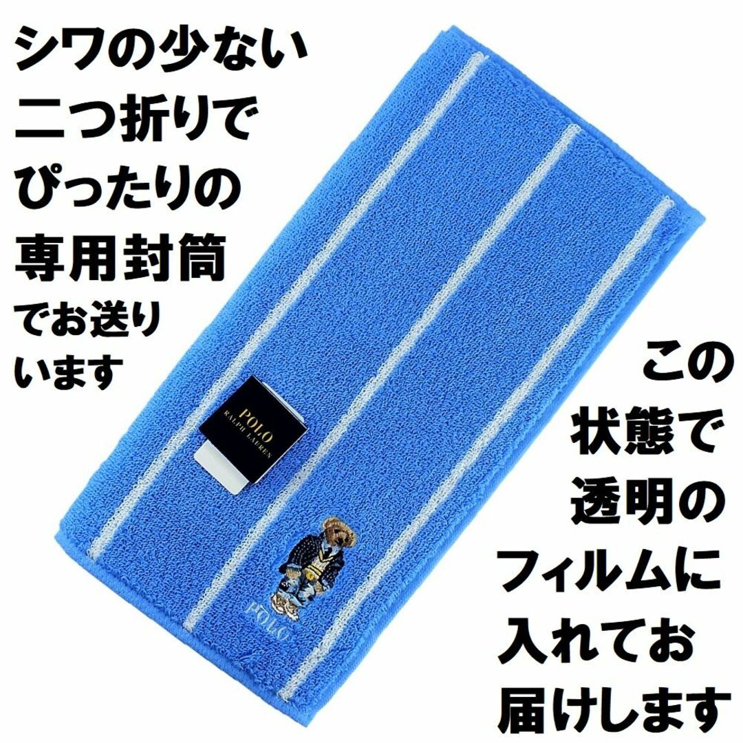 POLO RALPH LAUREN(ポロラルフローレン)のポロベア「デニムブレザー＆ダメージジーンズ柄」ハンカチ 新品1,980円青系 メンズのファッション小物(ハンカチ/ポケットチーフ)の商品写真