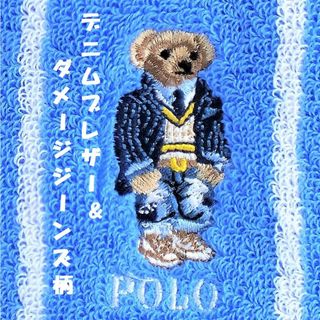 ポロラルフローレン(POLO RALPH LAUREN)のポロベア「デニムブレザー＆ダメージジーンズ柄」ハンカチ 新品1,980円青系(ハンカチ/ポケットチーフ)