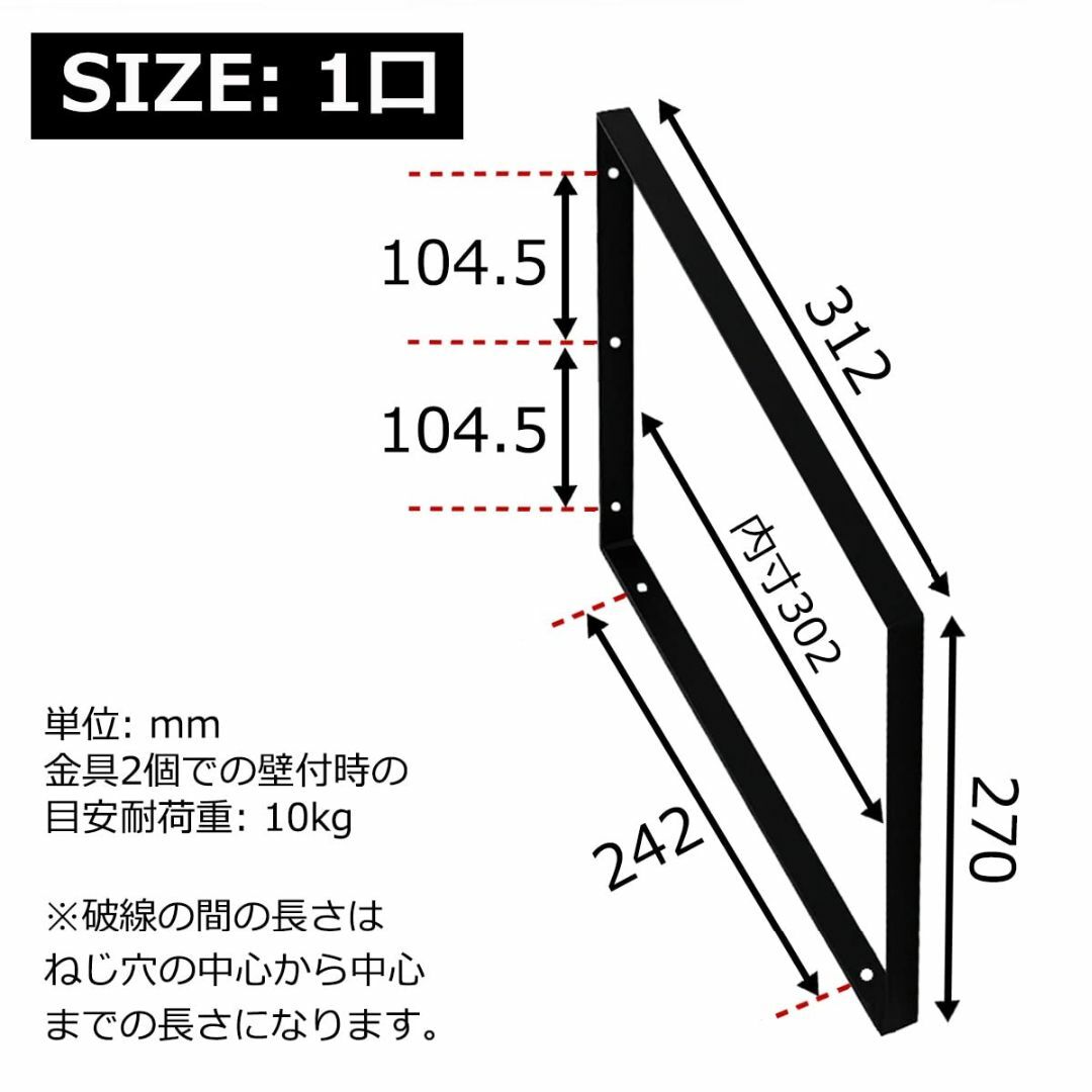 スクエア棚受け １口 高さ27cmｘ奥行31cm 2個セット ビス付