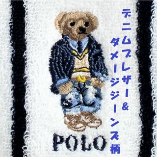 ポロラルフローレン(POLO RALPH LAUREN)のポロベア「デニムブレザー＆ダメージジーンズ柄」ハンカチ 新品1,980円白系(ハンカチ/ポケットチーフ)