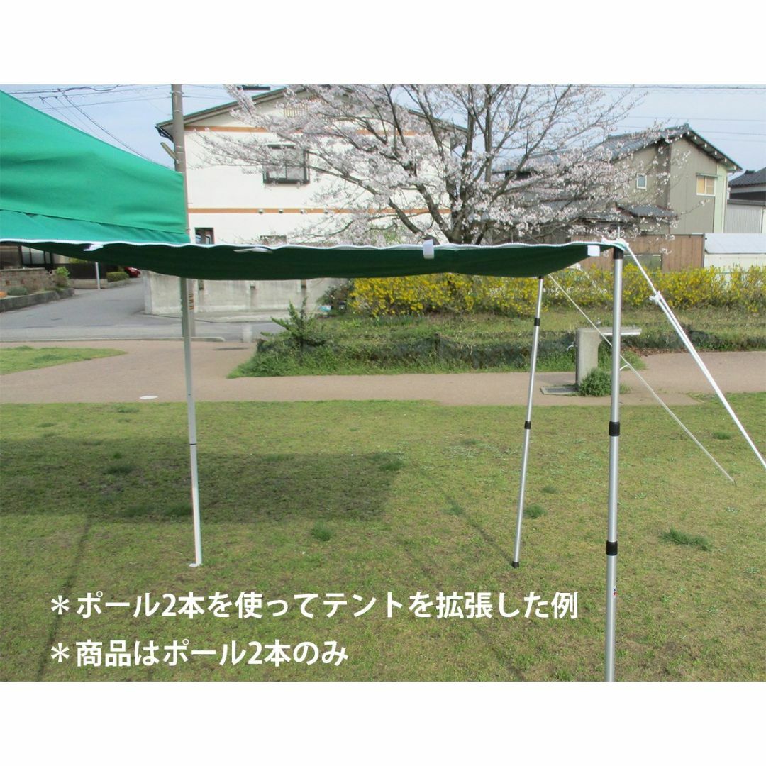 【色: テントポール2本セット】テント タープ用 アルミポール 2本 スライド式 4