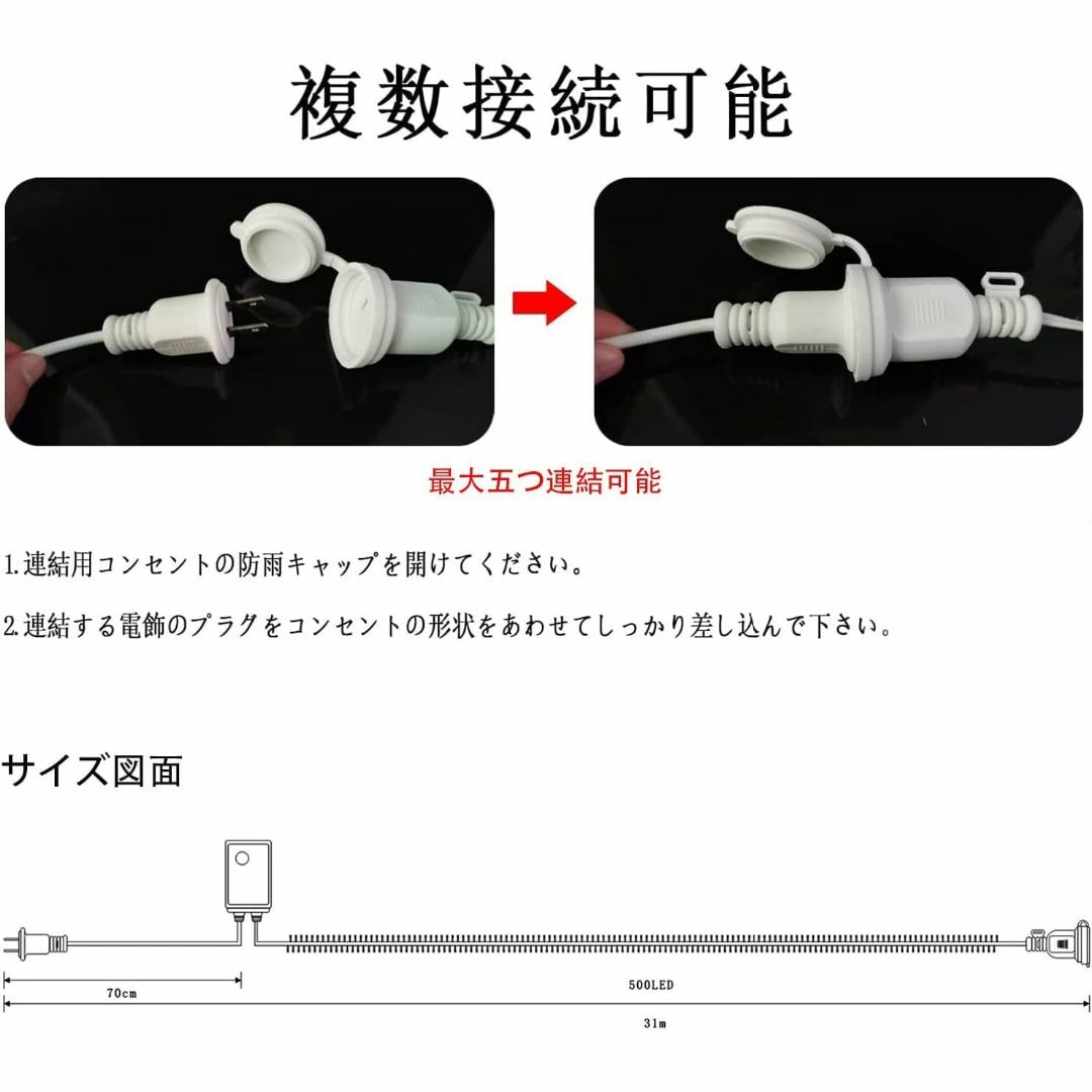 色: 青】LEDイルミネーション ライト 500球 30m クリスマス 飾り