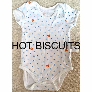 ホットビスケッツ(HOT BISCUITS)の【HOT BISCUITS】美品！ベビー肌着70cm(肌着/下着)