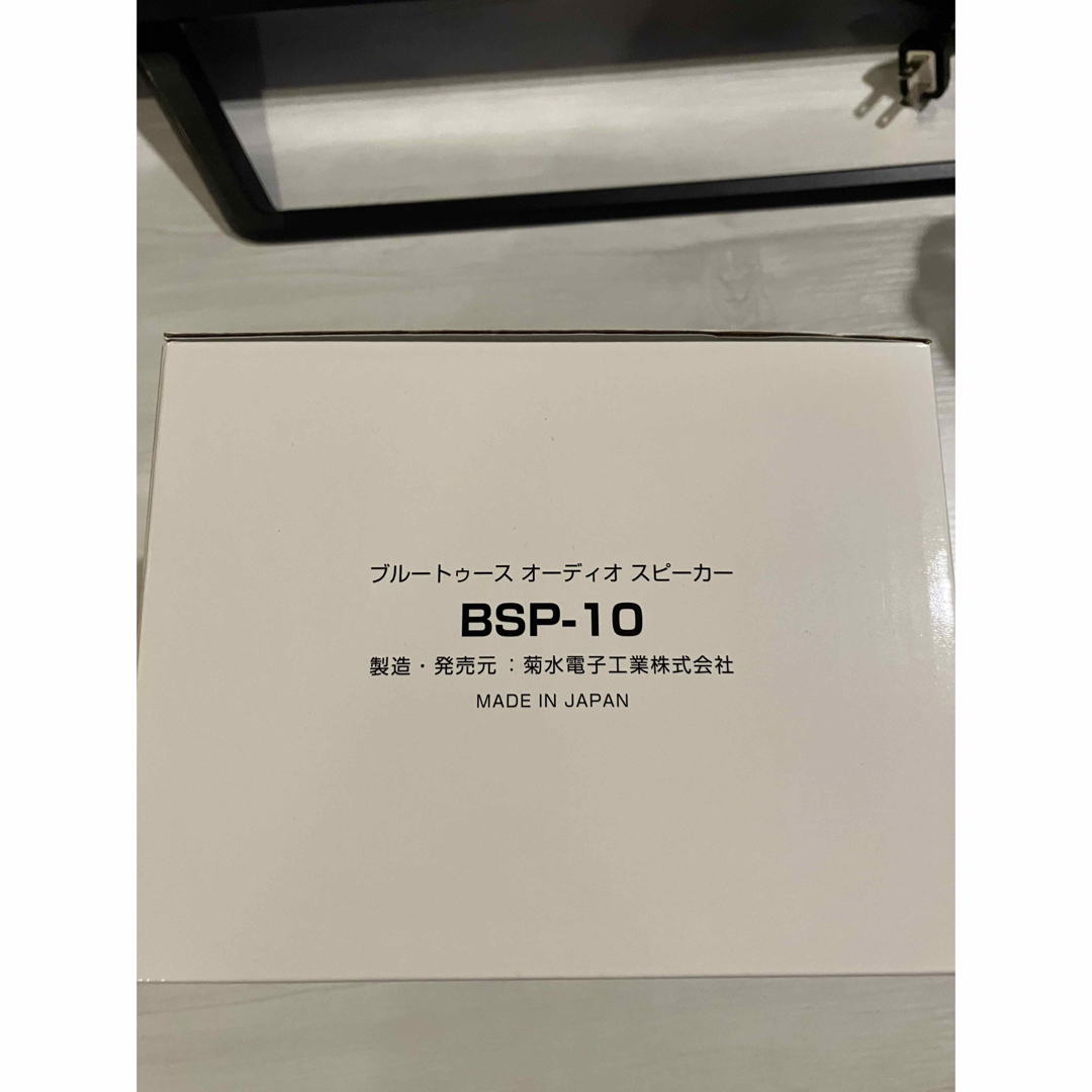 独特な 菊水電子工業 スピーカー BSP- スマホ/家電/カメラ