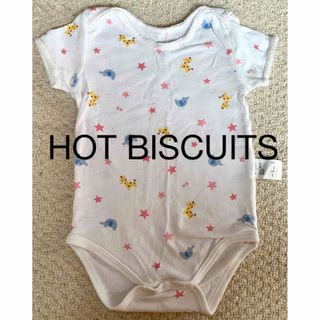 ホットビスケッツ(HOT BISCUITS)の【HOT BISCUITS】美品！ベビー肌着80cm(肌着/下着)