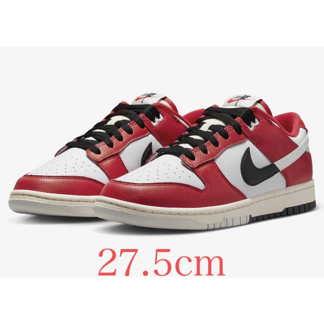 Nike Dunk Low Retro PRM Chicago Split