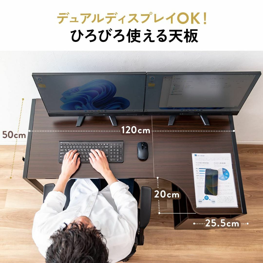 サンワダイレクト パソコンデスク L字 幅120×奥行50cm 棚付き モニター