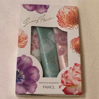 ファンケル(FANCL)のファンケル　ハンドクリーム　3本　未開封　※フレッシュ期間切れ(その他)