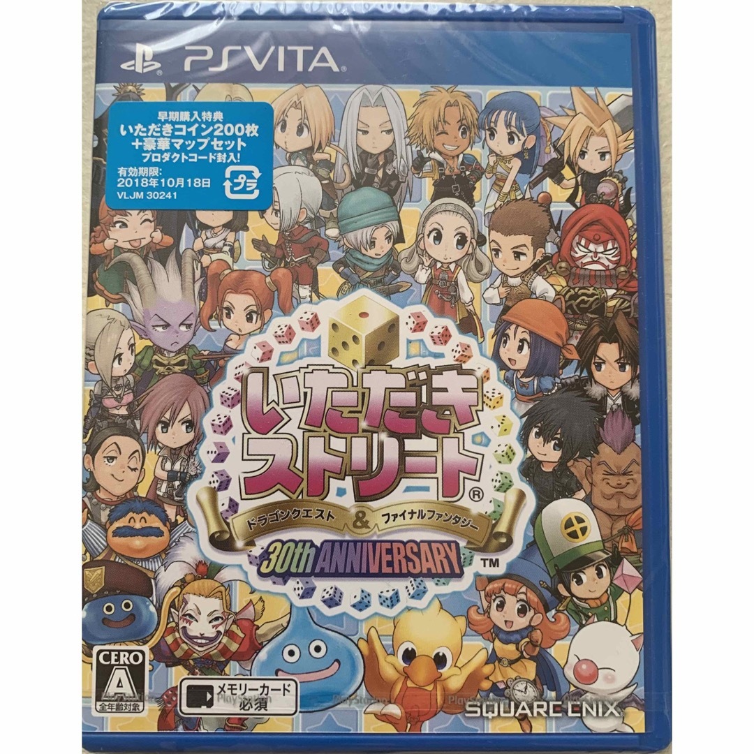 限定SALE定番 PlayStation4 - いただきストリート ドラゴンクエスト
