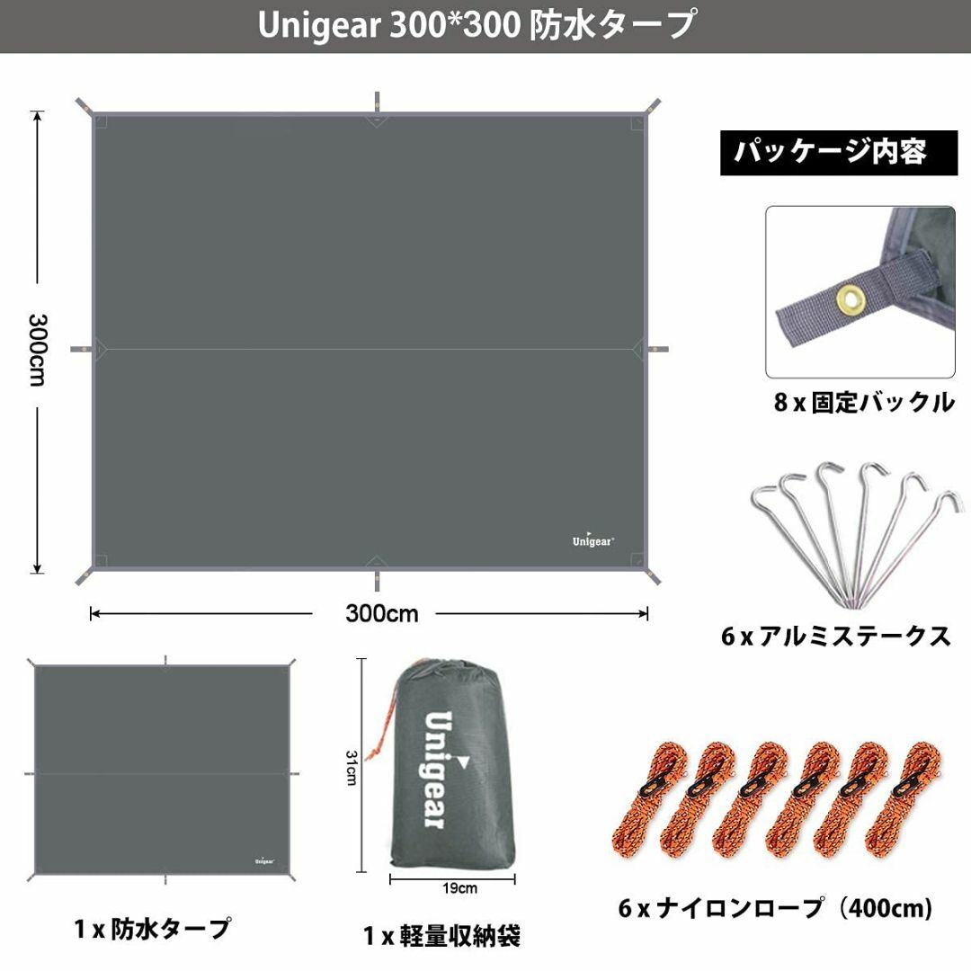 【色: グレー-XL（300*400）】Unigear 防水タープ キャンプ タ