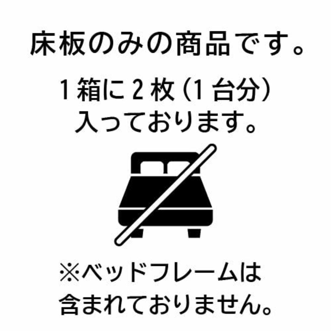 フランスベッドスノコ 床板 シングルサイズ用 474×930mm スタンダード