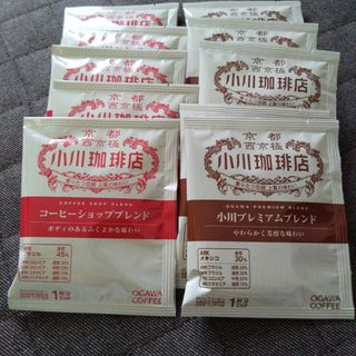 オガワコーヒー(小川珈琲)の小川珈琲店コーヒーショップブレンドとプレミアムブレンドドリップ コーヒー(コーヒー)