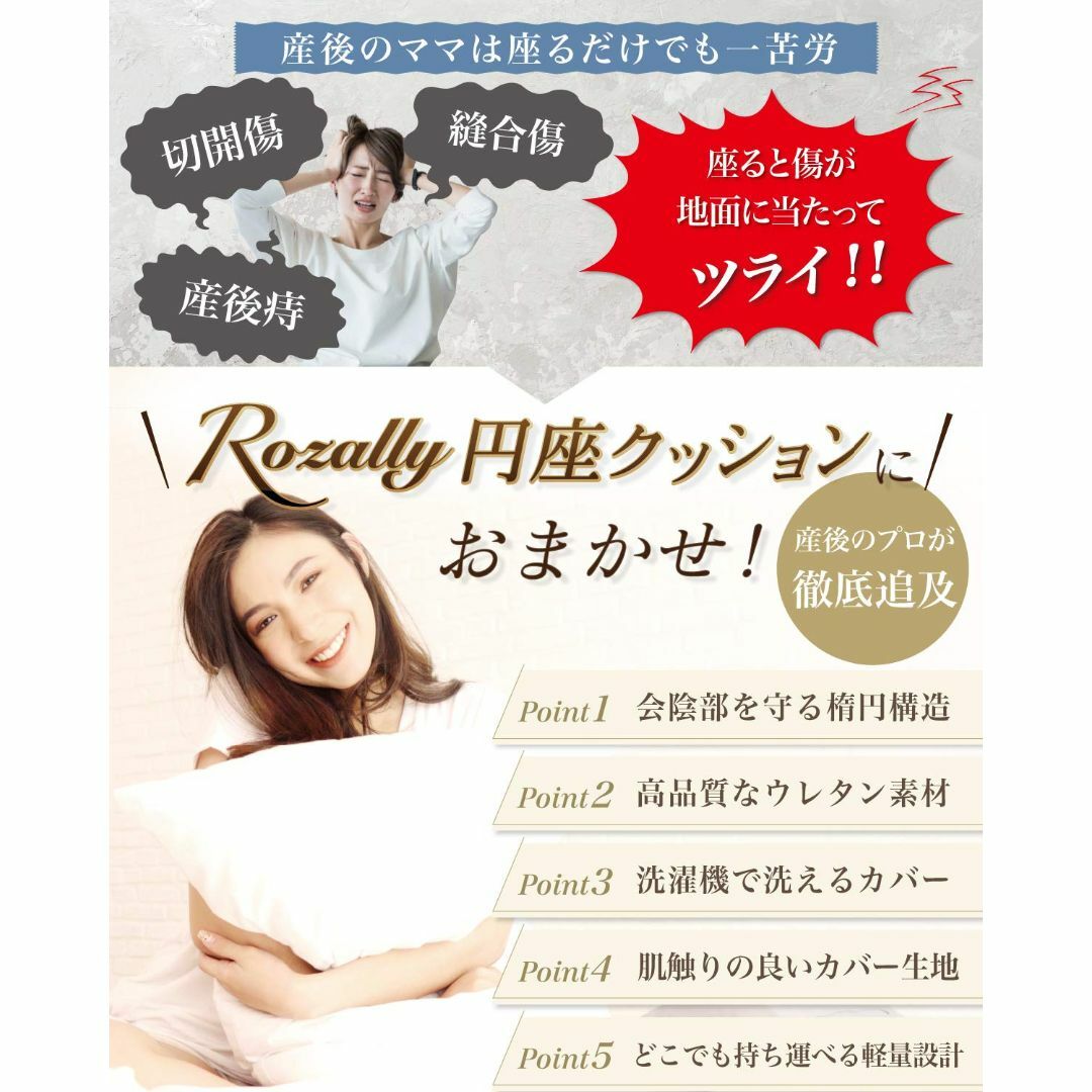 色: ブラウン】【助産師が監修】 円座クッション ドーナツクッション ... 【色: グレー】助産師が監修 円座クッション ドーナツクッション 産後 痔 穴あ