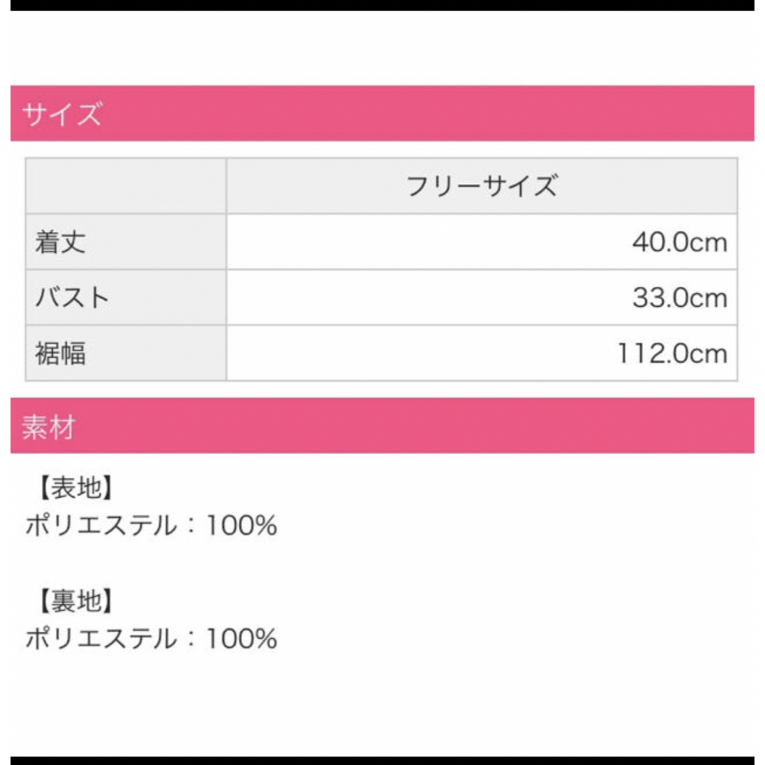 Rady(レディー)のRady花柄ベアトップ レディースのトップス(ベアトップ/チューブトップ)の商品写真