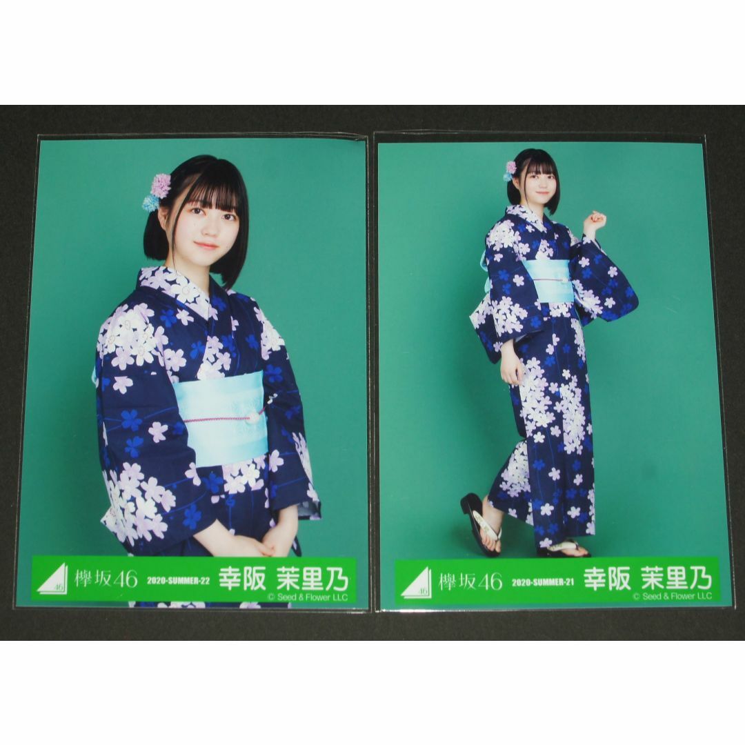 幸阪茉里乃 グッズまとめ売り