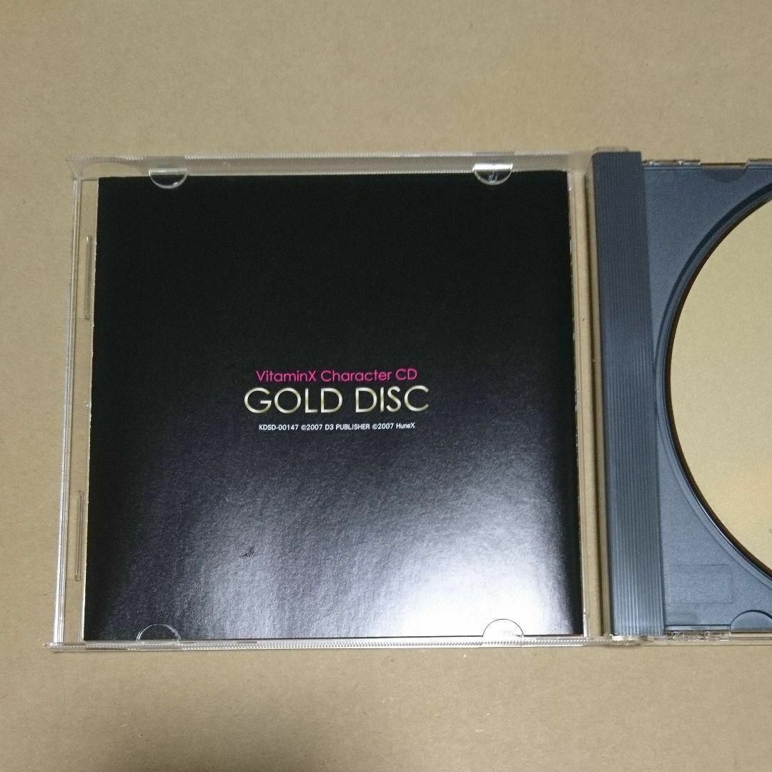 「ビタミンX」キャラクターCD「GOLD DISC」 エンタメ/ホビーのCD(アニメ)の商品写真