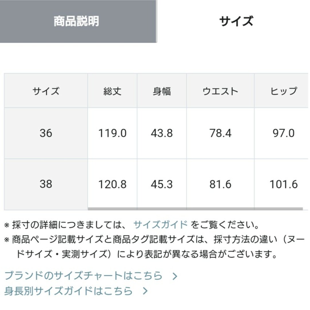 グレースコンチネンタルフラワーリゾートドレス36