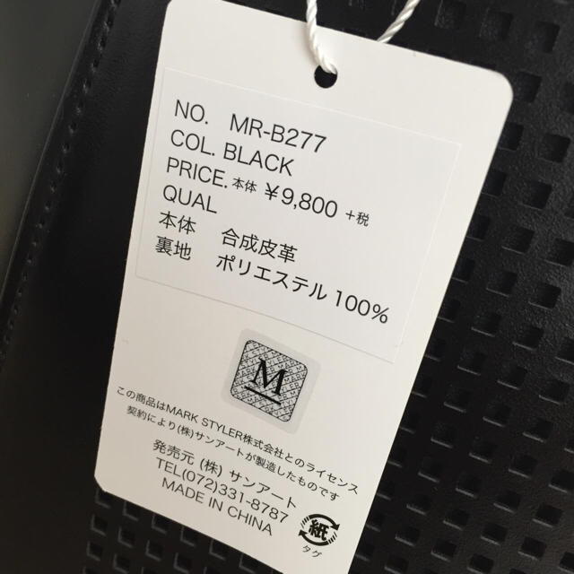 MURUA(ムルーア)の【新品・未使用】ムルーア 2way バッグ♡  レディースのバッグ(ショルダーバッグ)の商品写真