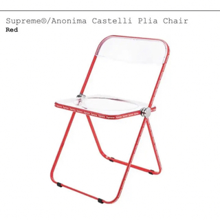 シュプリーム(Supreme)のSupreme®/Anonima Castelli Plia Chair(折り畳みイス)