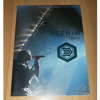 DEEN オフィシャルファンクラブNEED 会報誌 NEEDIM Vol.63(ミュージシャン)