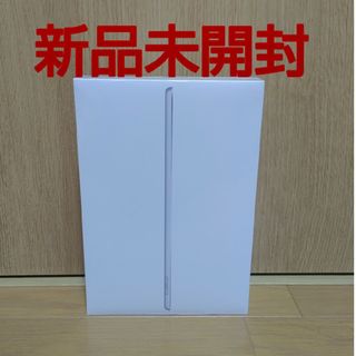 アイパッド(iPad)のiPad　第9世代　シルバー　2021年秋モデル(タブレット)