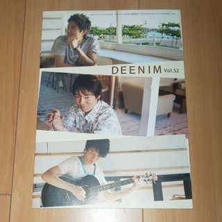 DEEN オフィシャルファンクラブNEED 会報誌 NEEDIM Vol.52(ミュージシャン)
