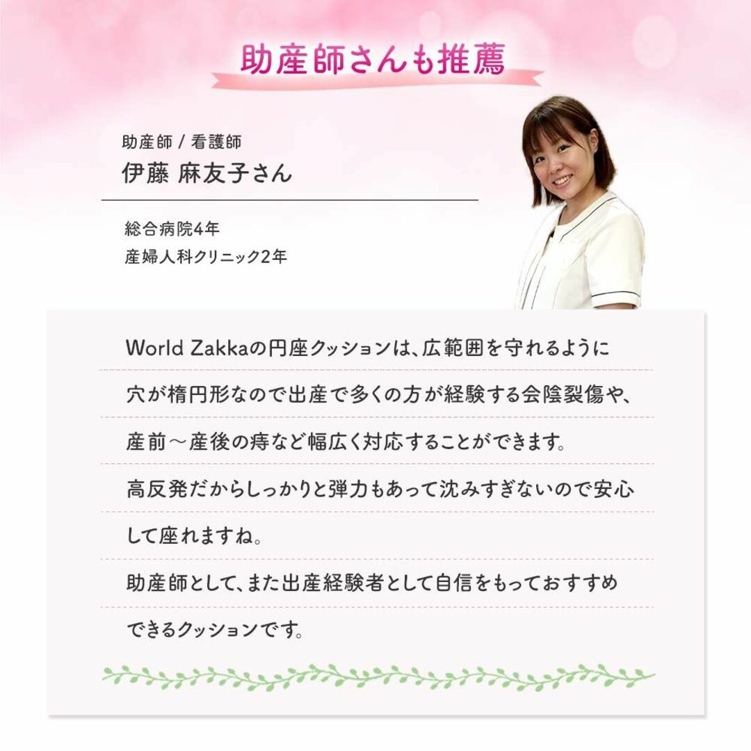 【色: 5.グレー】【ママ助産師が推薦】 高反発 円座クッション 産後 痔 ドー